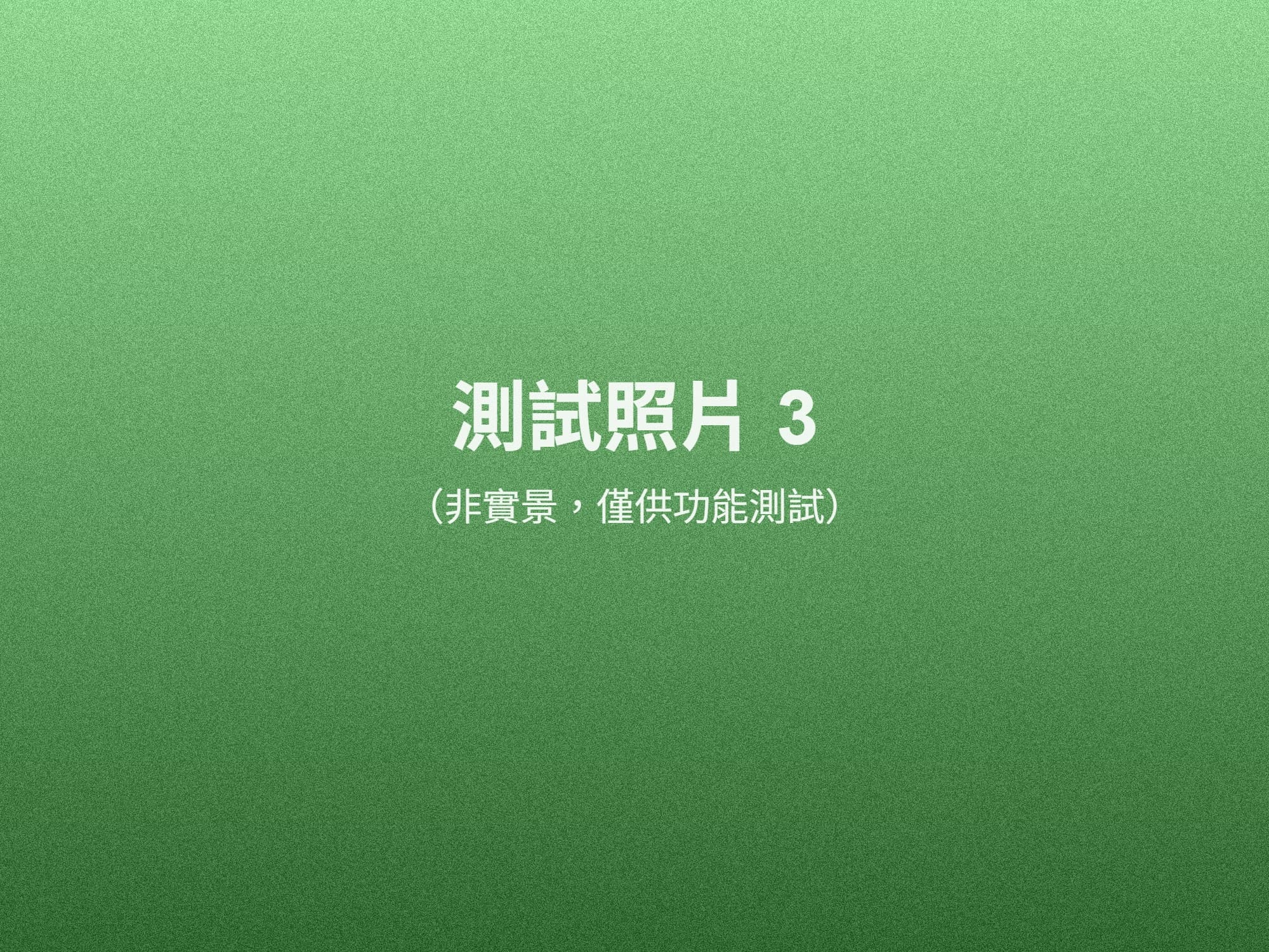 豐原區圓環東路房屋